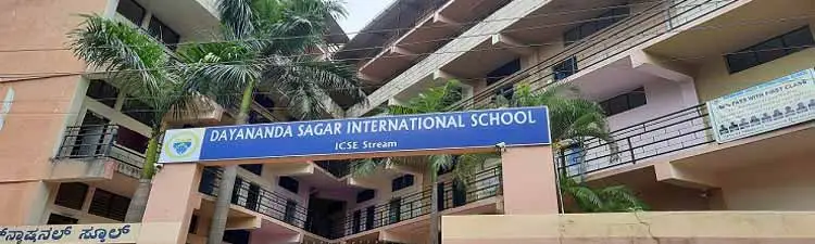 Dayanand Sagar International School - campus