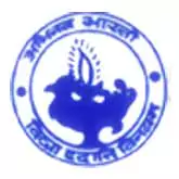 Abhinav Bharati High School - logo