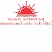 Samarthanam Trust for the Disabled - logo