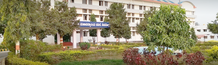 College of Agriculture - Shivamogga - Campus