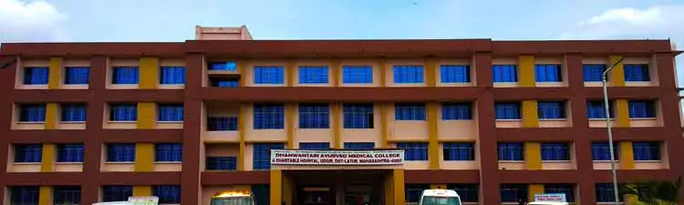 Dhanavantri Ayurvedic Medical College - Campus