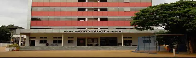 Deva Matha Central School - Horamavu