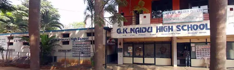 GK Naidu School - campus
