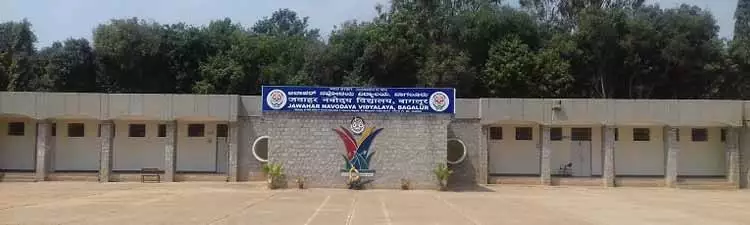 Jawahar Navodaya Vidyalaya - Vidya Nagar - campus