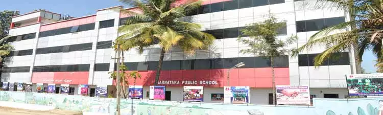 Karnataka Public School