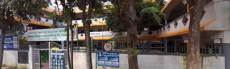 Poorna Smrithi Public School - campus