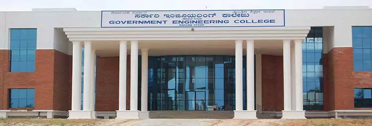 Government Engineering College - Hassan