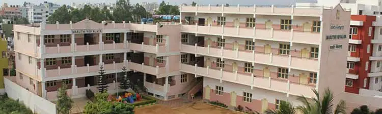Maruthi Vidyalaya - campus