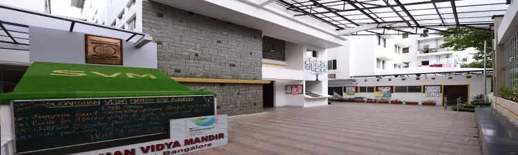 The Sudarshan Vidya Mandir - campus