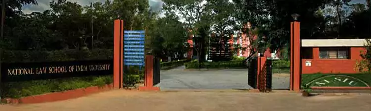 National Law School Of India University - Campus