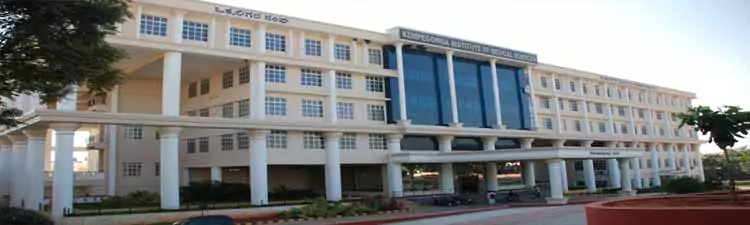 Kempegowda Institute of Medical Sciences - Campus