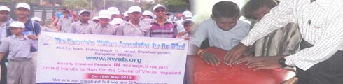 The Karnataka Welfare Association for the Blind (KWAB) - campus