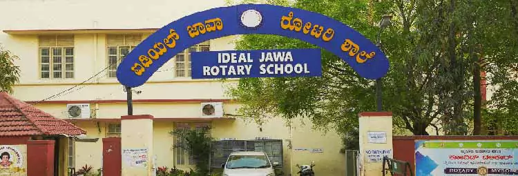 Ideal Jawa Rotary School - campus