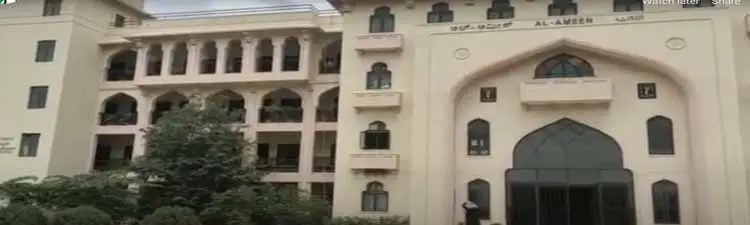 Al - Ameen Primary And High School