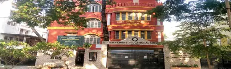 Holy Christ School - campus